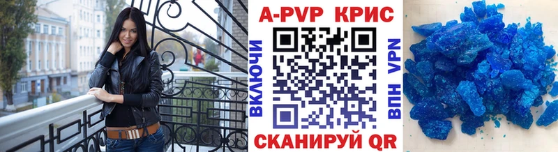 закладка  Балабаново  А ПВП VHQ 