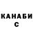 Кетамин VHQ Surafel Tiruneh