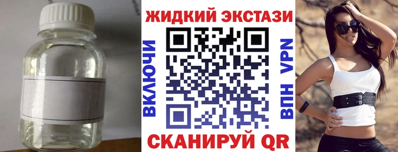 Бутират буратино Балабаново