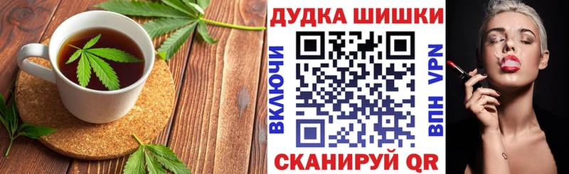 площадка Telegram  Балабаново  Печенье с ТГК конопля 