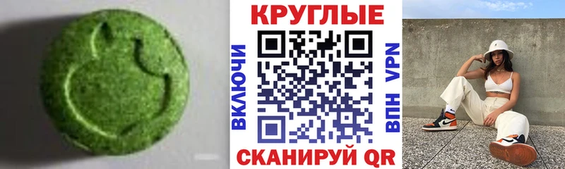 ЭКСТАЗИ 280мг  где купить наркоту  мориарти наркотические препараты  Балабаново 