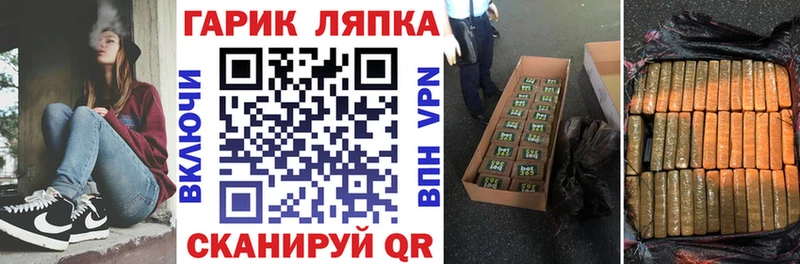 ГАШИШ убойный  Балабаново 
