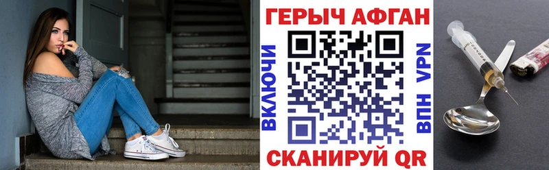 сколько стоит  Балабаново  блэк спрут вход  Героин VHQ 