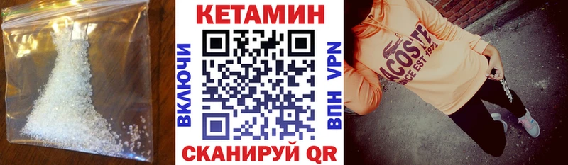 закладки  Балабаново  Кетамин ketamine 