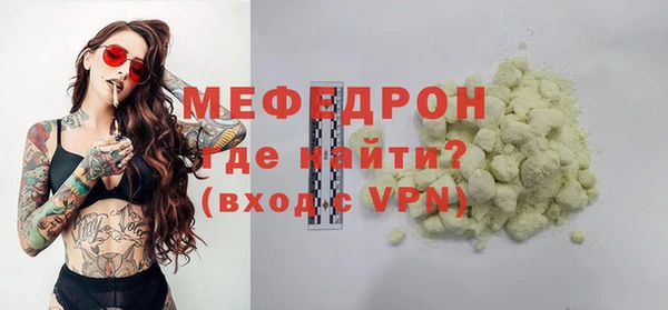 мет Лиски