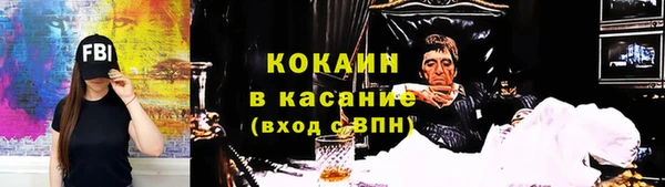 кокаин колумбия Лихославль
