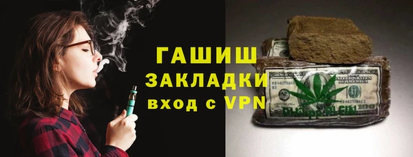 PSILOCYBIN Балабаново