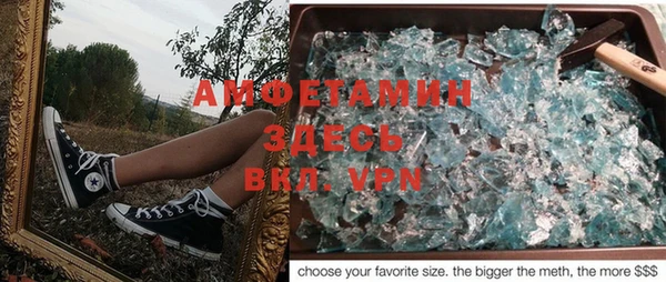 эйфоретик Баксан