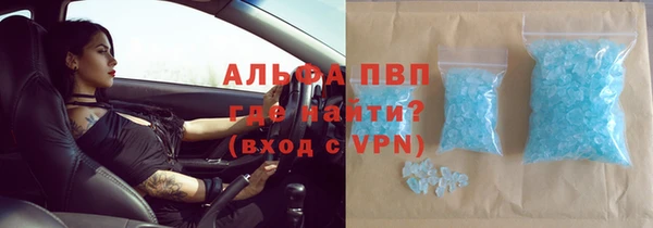 каннабис Балахна
