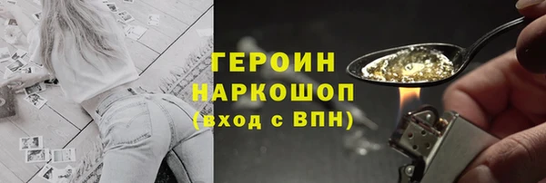 каннабис Балахна