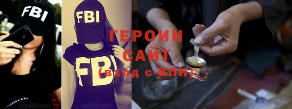 эйфоретик Баксан