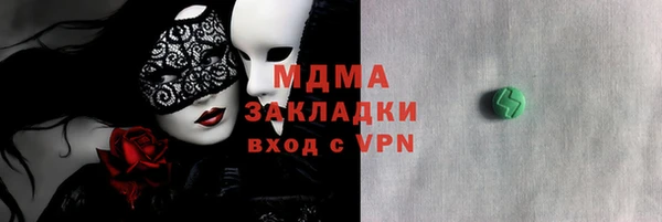 каннабис Балахна