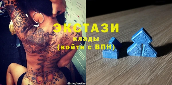 эйфоретик Баксан