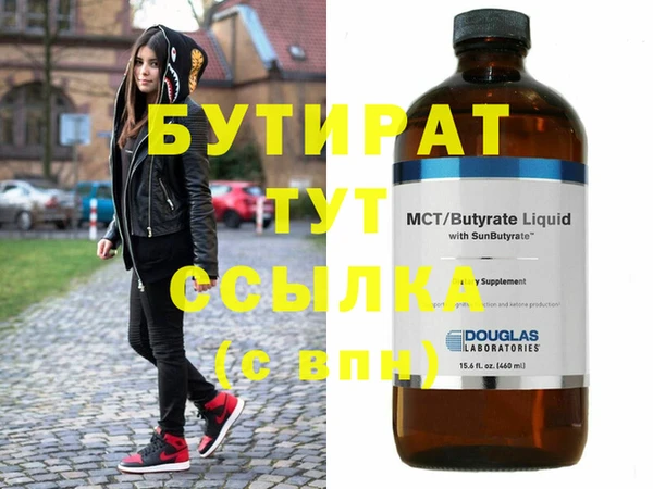 PSILOCYBIN Балабаново