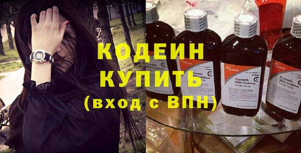 MESCALINE Красноперекопск