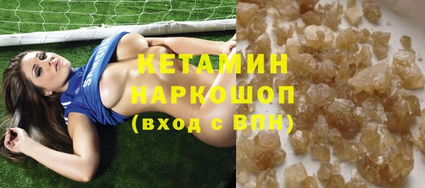альфа пвп Краснослободск