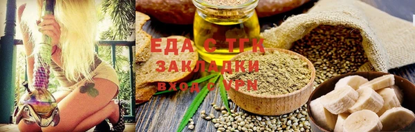 мет Лиски
