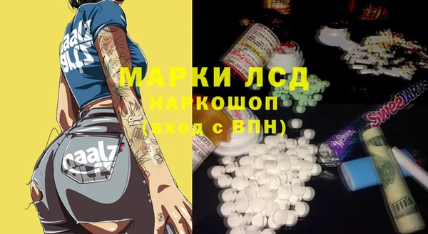 PSILOCYBIN Балабаново