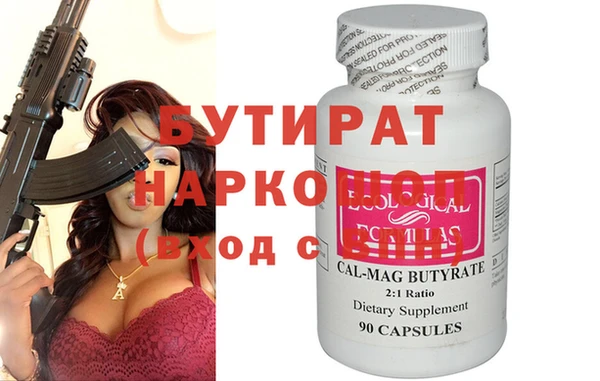 PSILOCYBIN Балабаново
