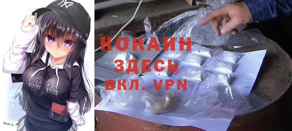 марки nbome Краснотурьинск