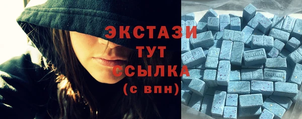 эйфоретик Баксан