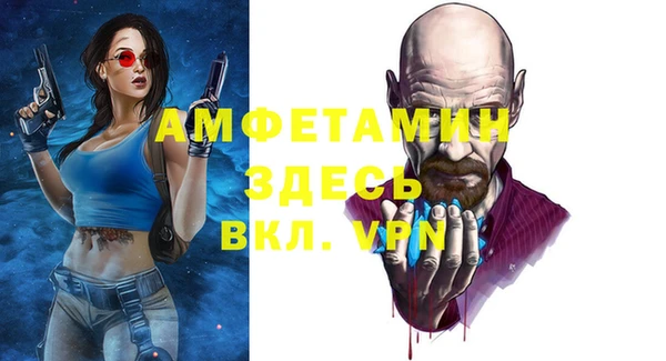 PSILOCYBIN Балабаново