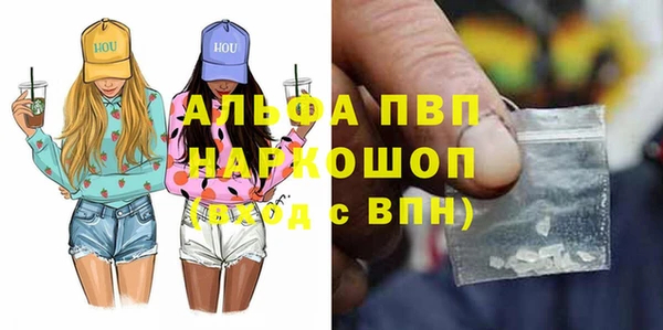 эйфоретик Баксан