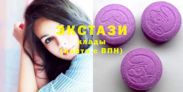 эйфоретик Баксан