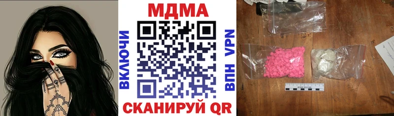 omg ссылка Балабаново MDMA crystal