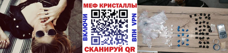 ОМГ ОМГ ONION  Балабаново  Меф мука 