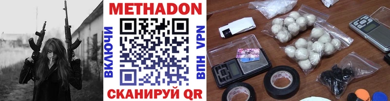 ОМГ ОМГ онион  Балабаново  МЕТАДОН мёд 