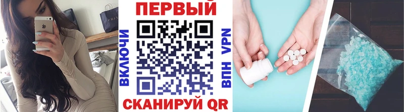 МЕТАМФЕТАМИН винт  цены наркотик  Балабаново 