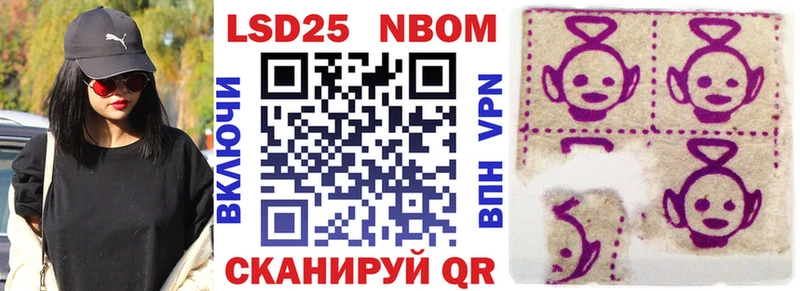 блэк спрут ССЫЛКА  Балабаново  Марки NBOMe 1,5мг 