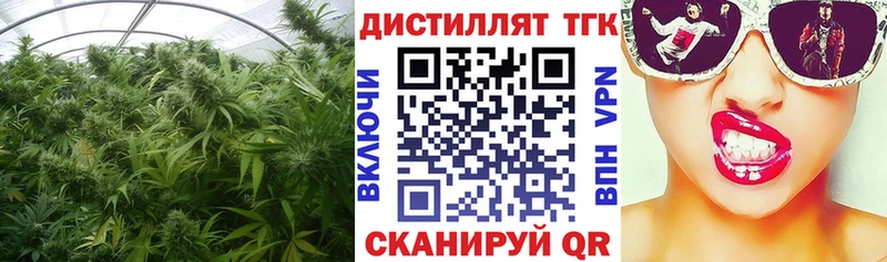 hydra как войти  Балабаново  ТГК Wax  где найти  