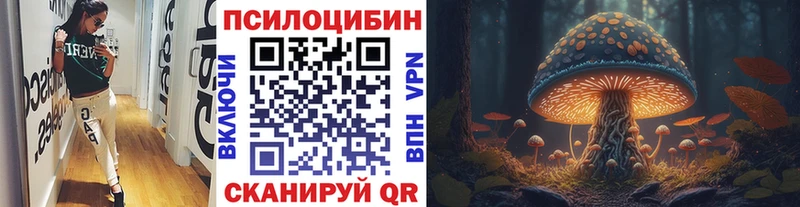 Галлюциногенные грибы ЛСД  наркошоп  Балабаново 