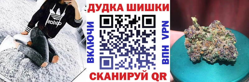 Шишки марихуана тримм  Балабаново 